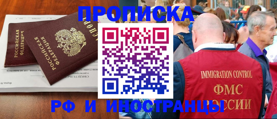 найти адрес прописки в Жигулёвске