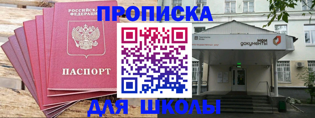 временная регистрация поиск в Жигулёвске